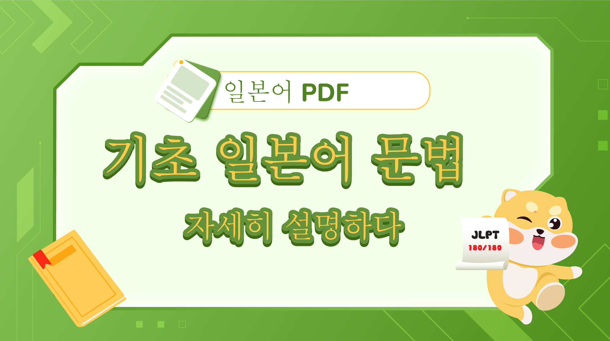 Blog image