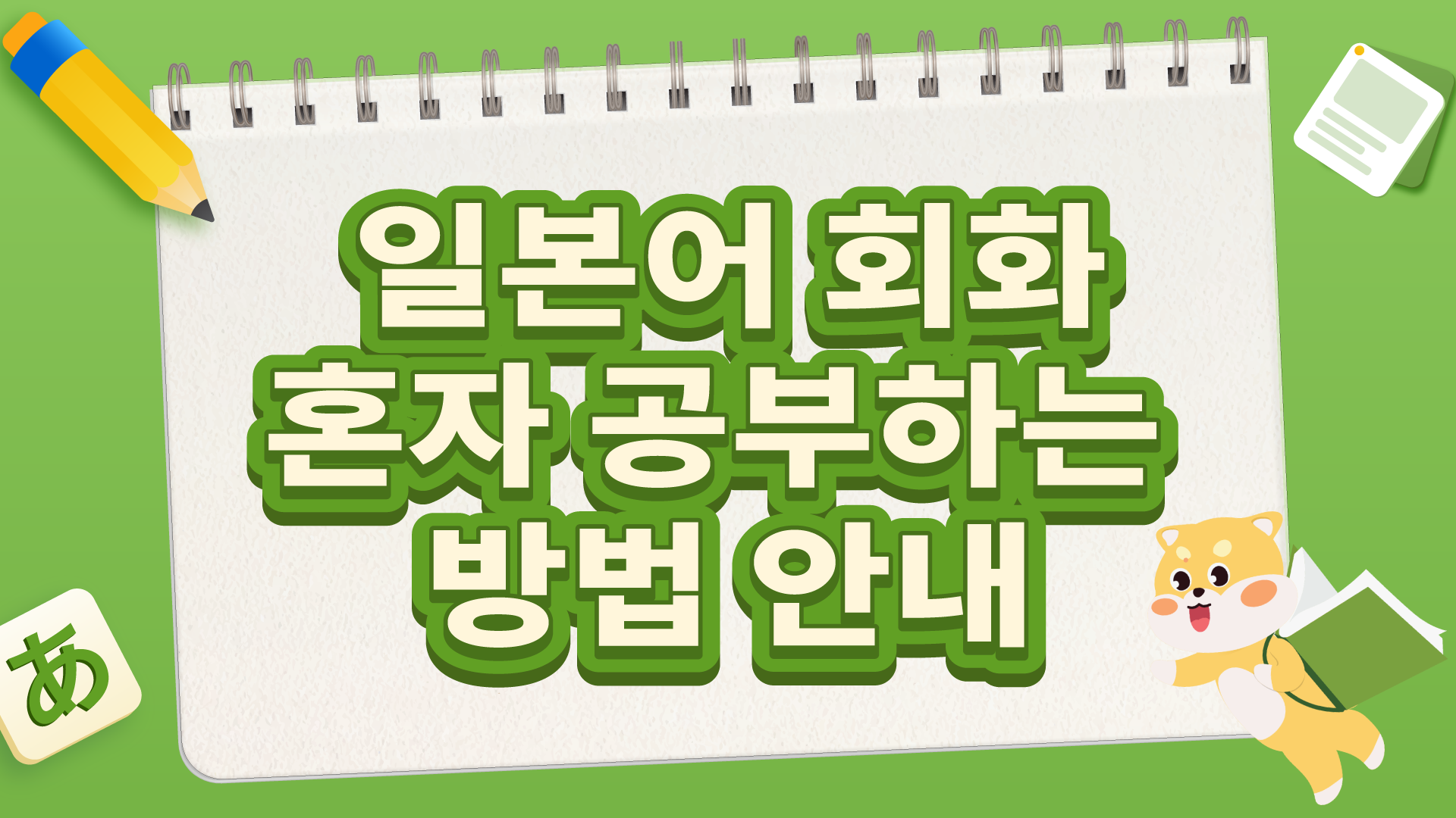 news-item img