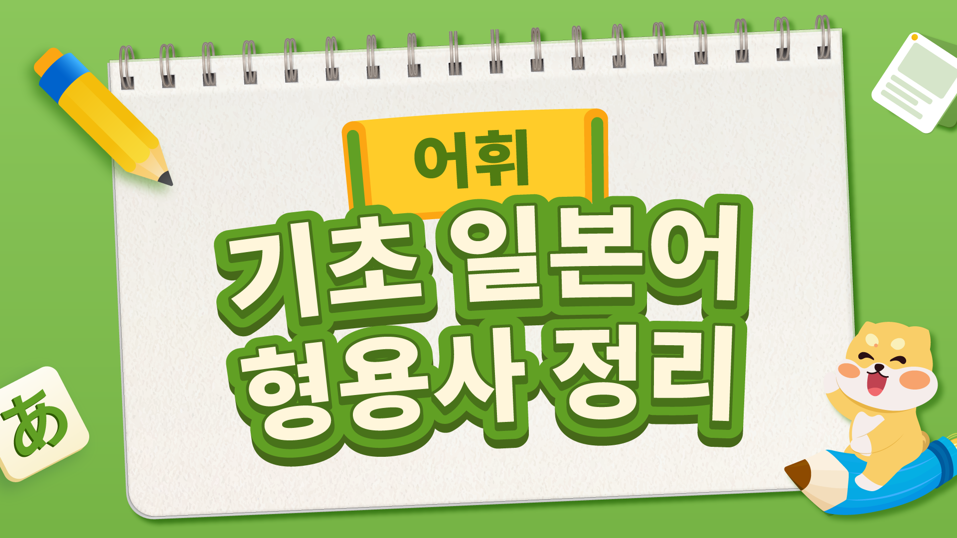 news img