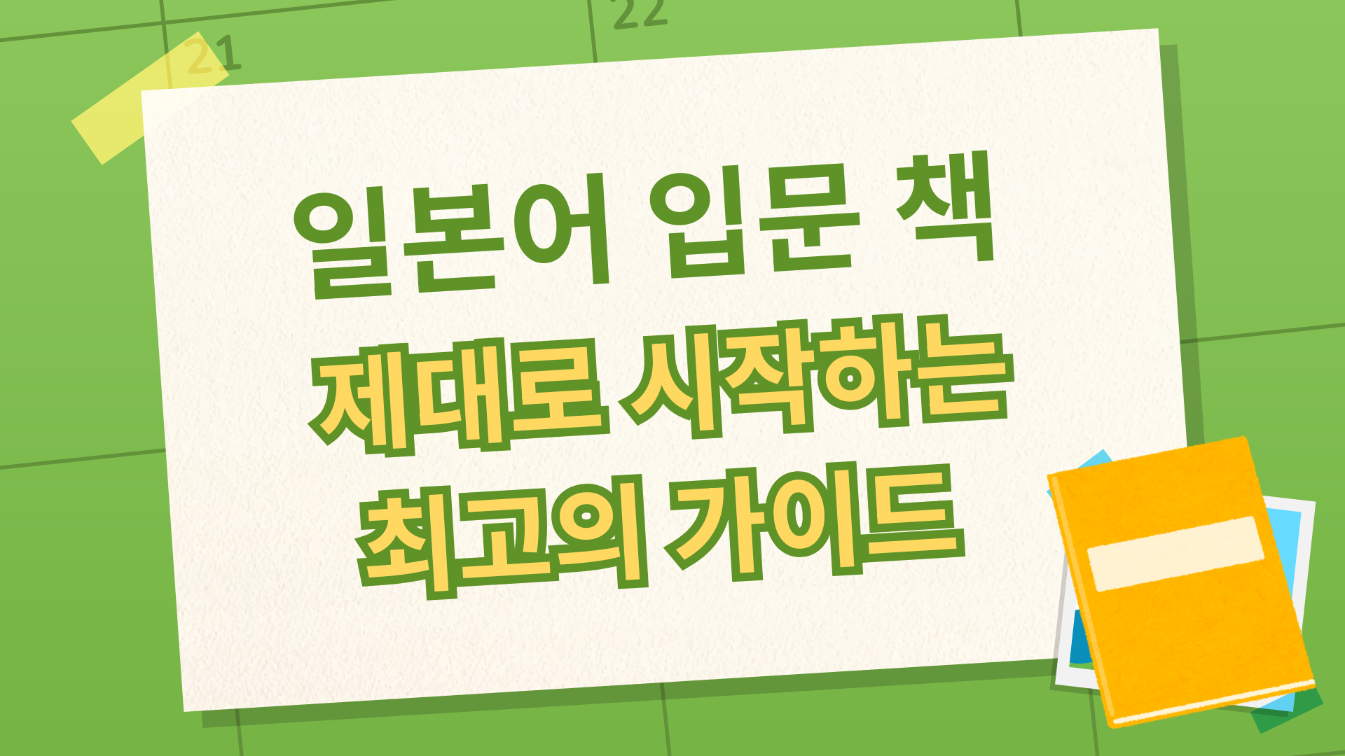 news-item img