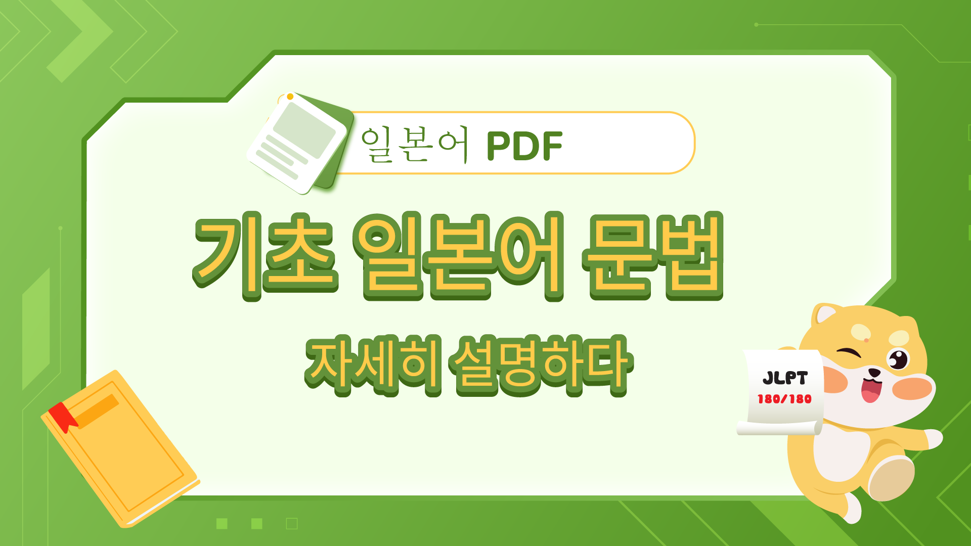 Blog image