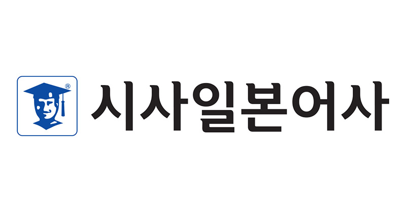 시사일본어학원 (Sisa Japanese Academy – Online)