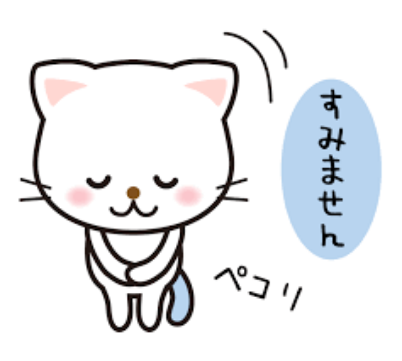 실례합니다