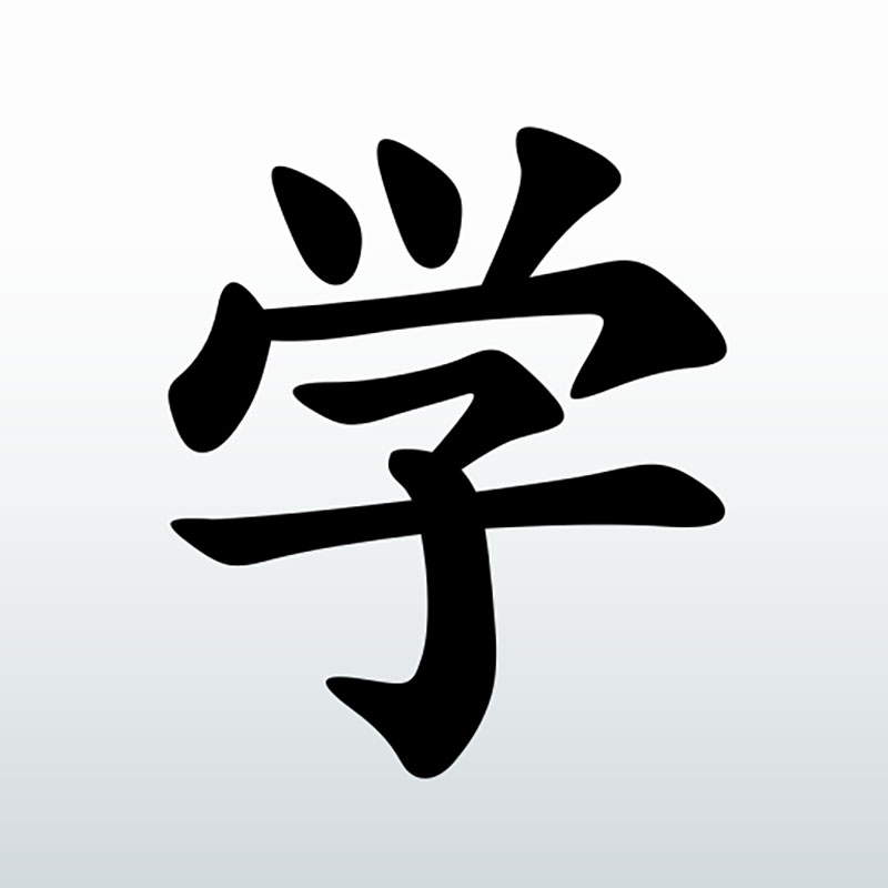 learn-japanese-manabi-reader.jpg