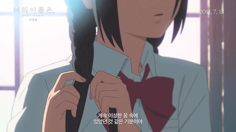 learn-japanese-through-anime