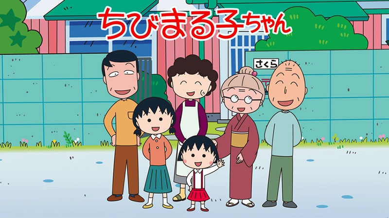 Chibi-Maruko-chan-anime