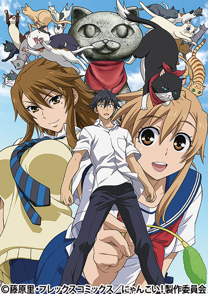 nyan-koi!-anime