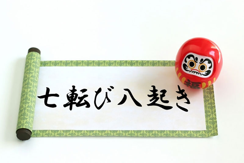 japanese-idiom