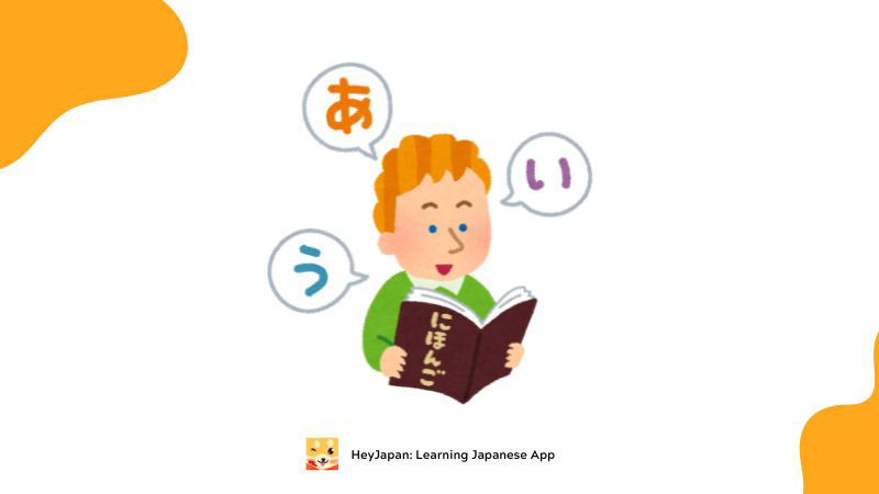 learn-japanese-hey-japan