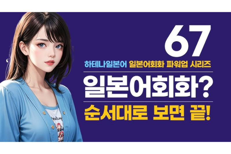 하테나일본어
