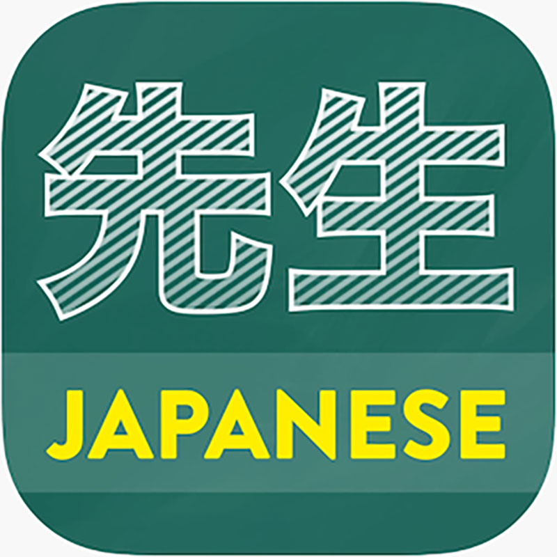 tae-kim-guide-to-learner