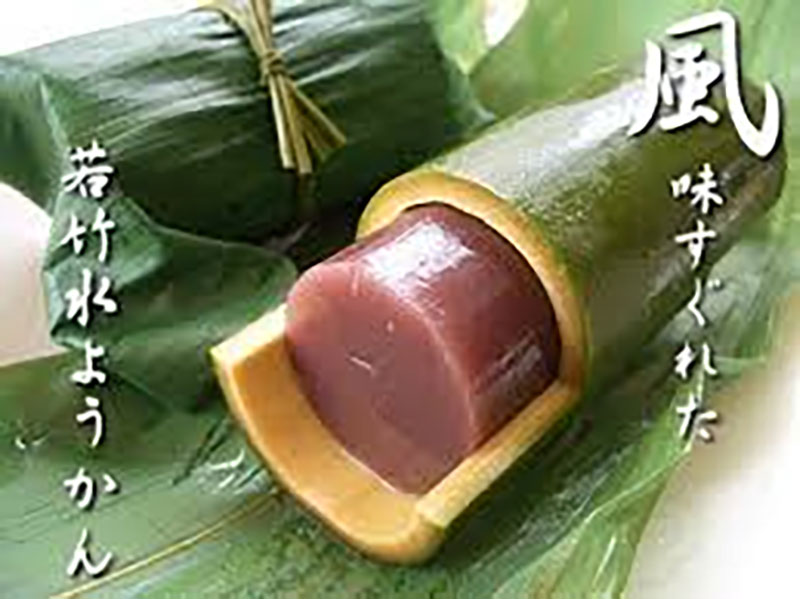 han-namagashi