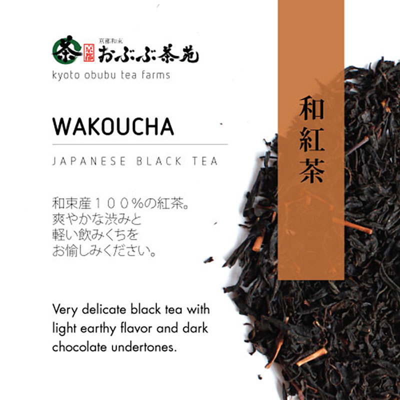 wakoucha