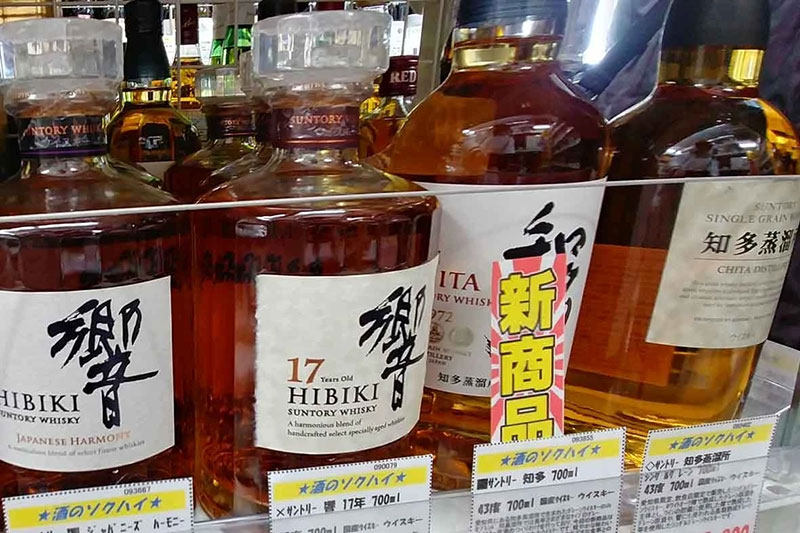 hibiki-duty-free-shop