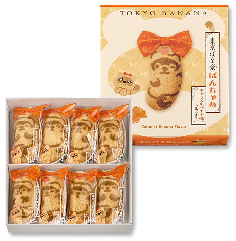 tokyo-banana-ponchame-caramel