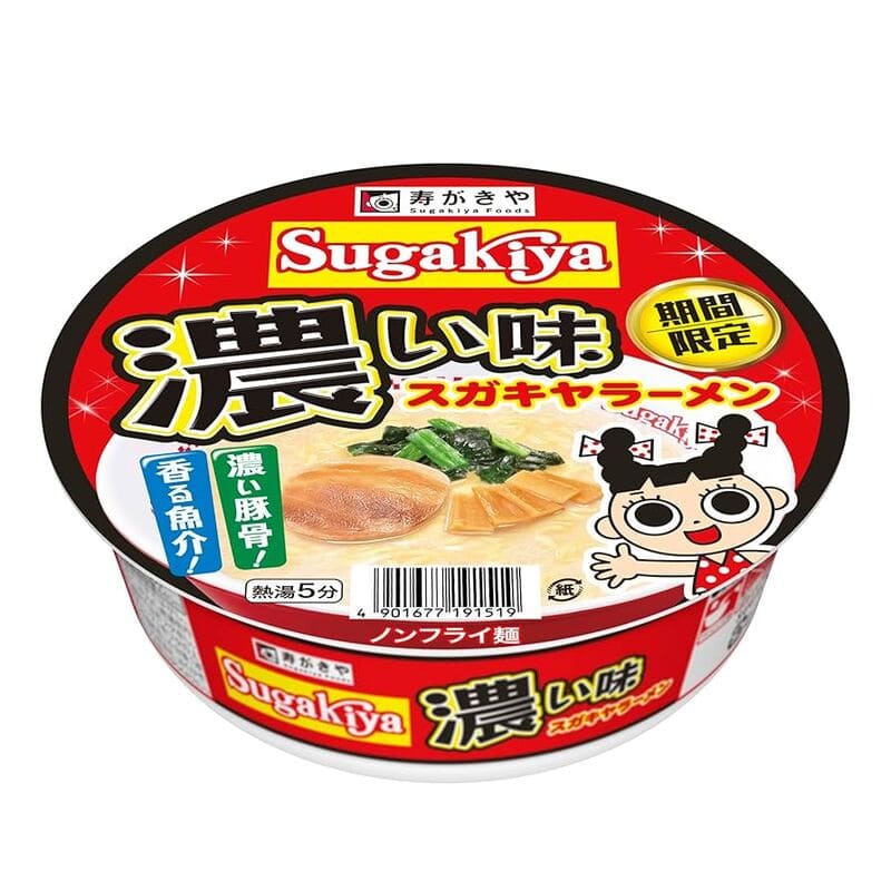 Japanese-instant-ramen-3