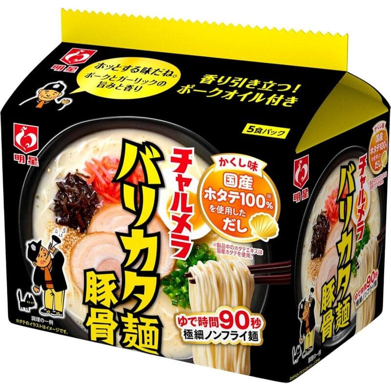 Japanese-instant-ramen-12