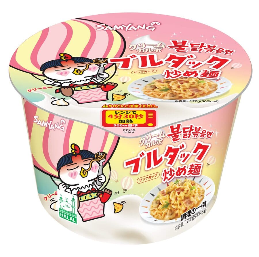 Japanese-Buldak-Stir-Fried-Noodles-5