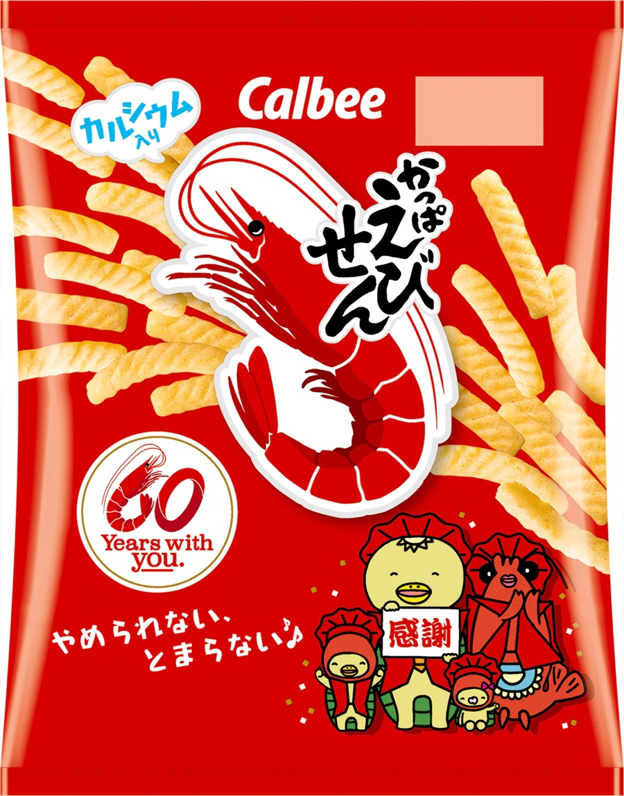 Japanese-shrimp-chips-3
