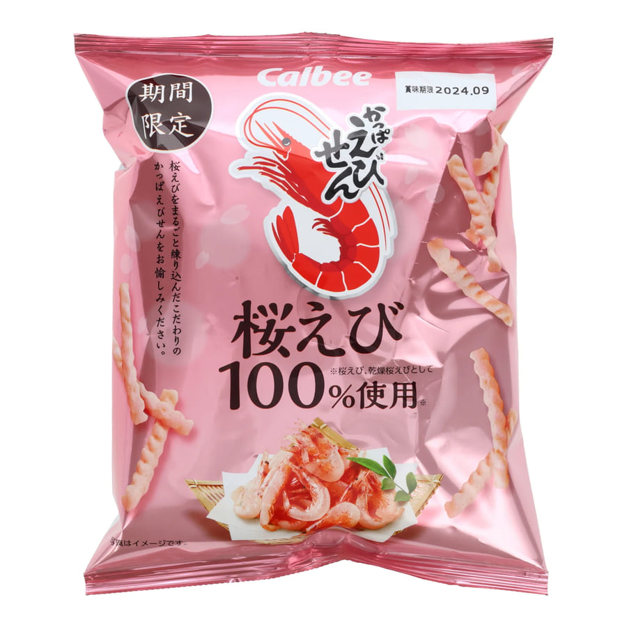 Japanese-shrimp-chips-6