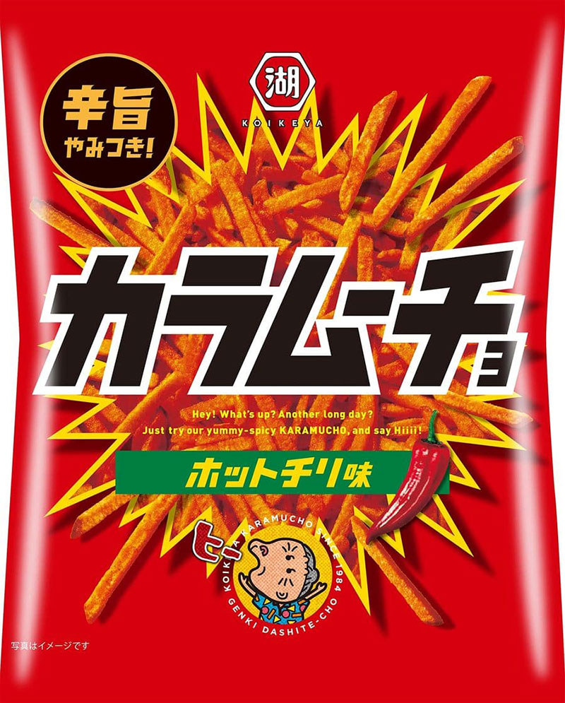 Koikeya-Karamucho