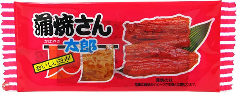 Kabayaki-Santaro