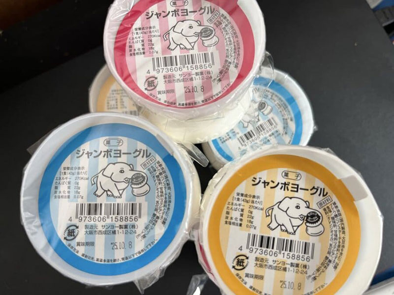 Jumbo-yogurt