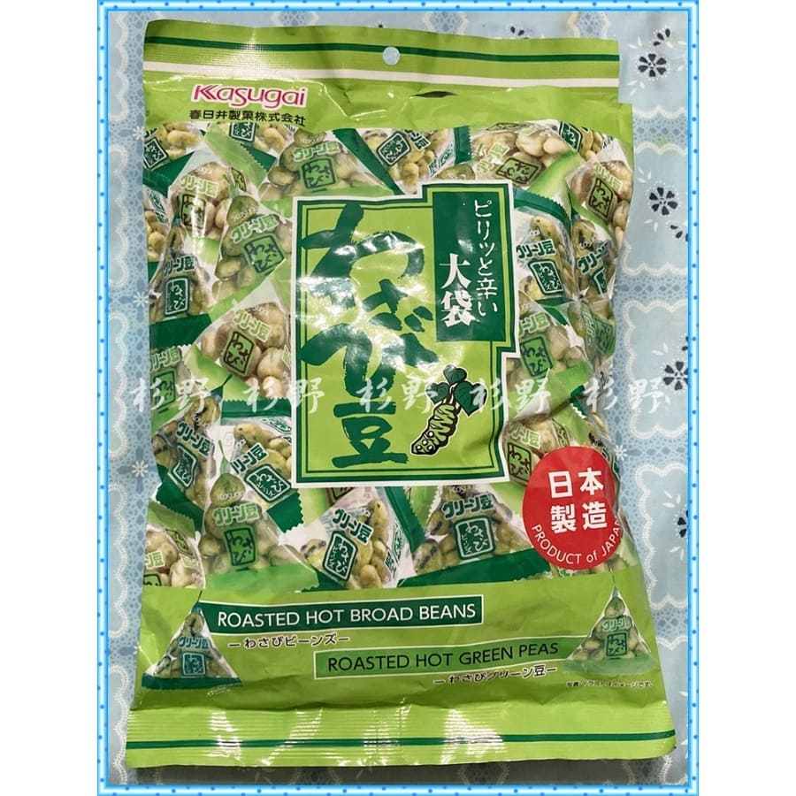 Japanese-Wasabi-Snacks-2