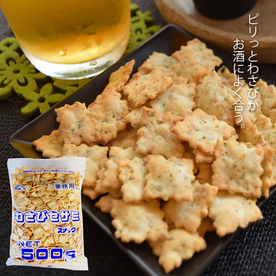 Japanese-Wasabi-Snacks-7