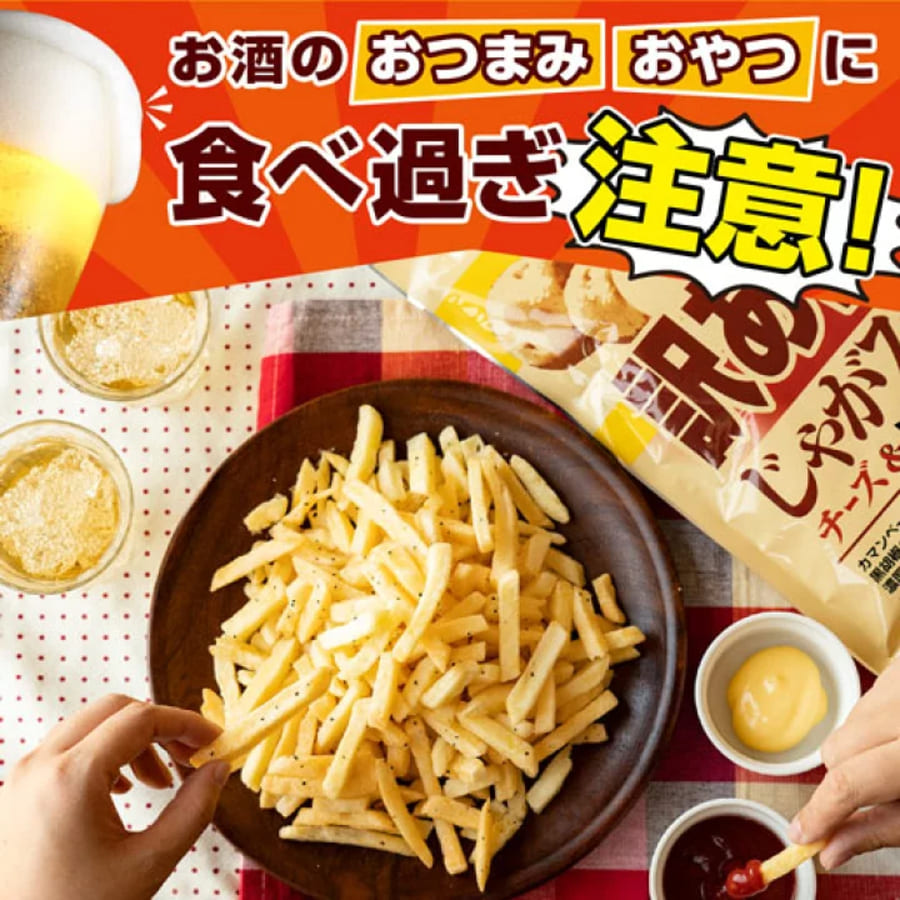 Japanese-Wasabi-Snacks-10