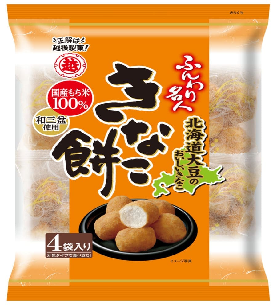 japanese-injeolmi-cookies-2