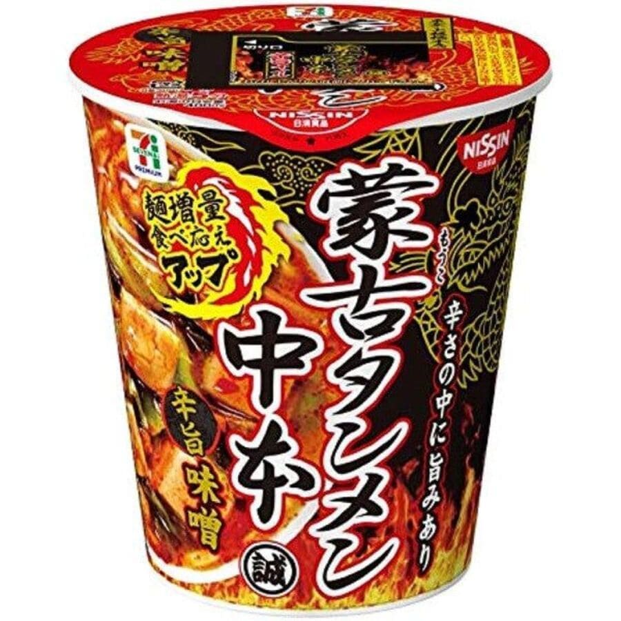 japanese-spicy-noodles-2