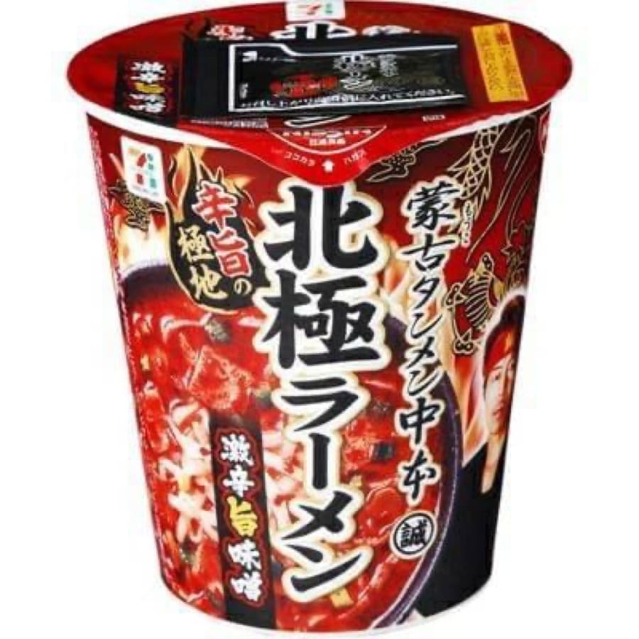 Japanese-spicy-noodles-3