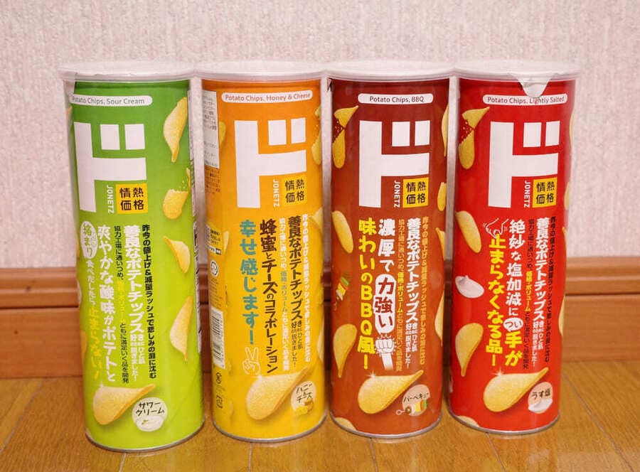 Don-Quijote-snacks-1