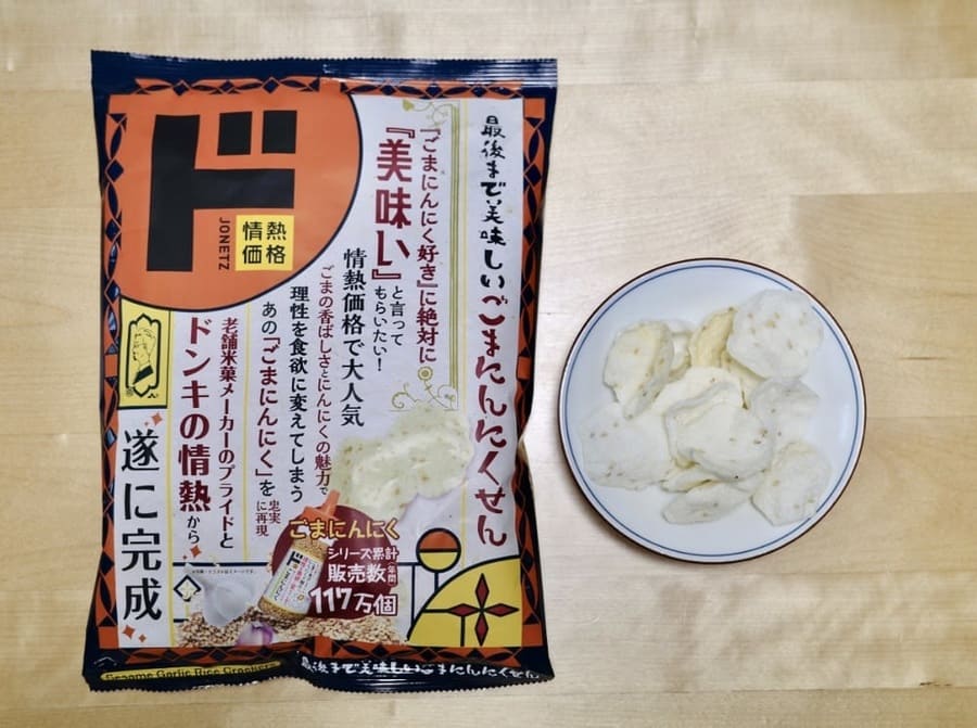 Don-Quijote-snacks-2