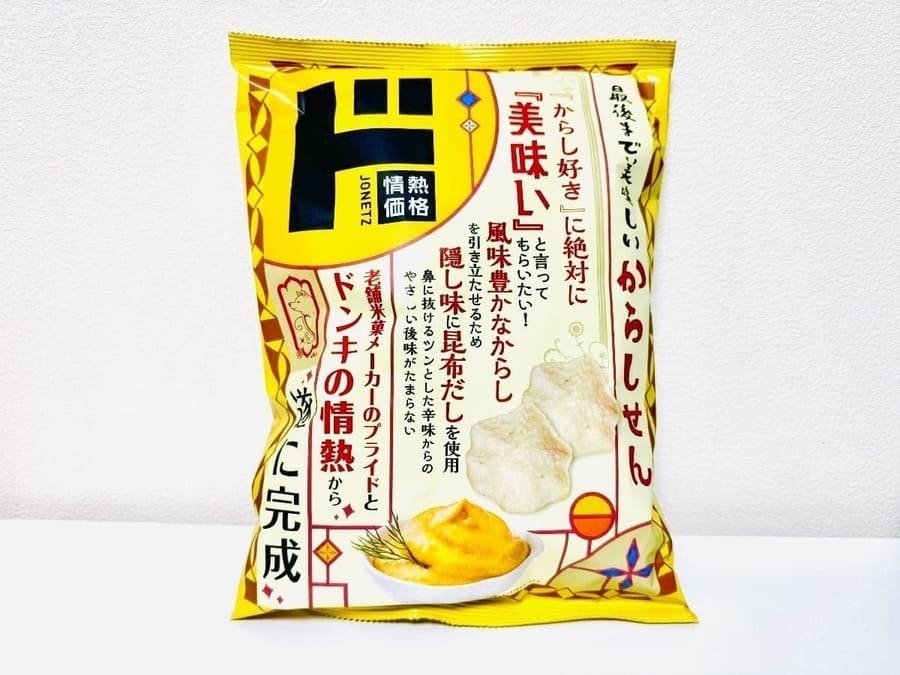 Don-Quijote-snacks-4