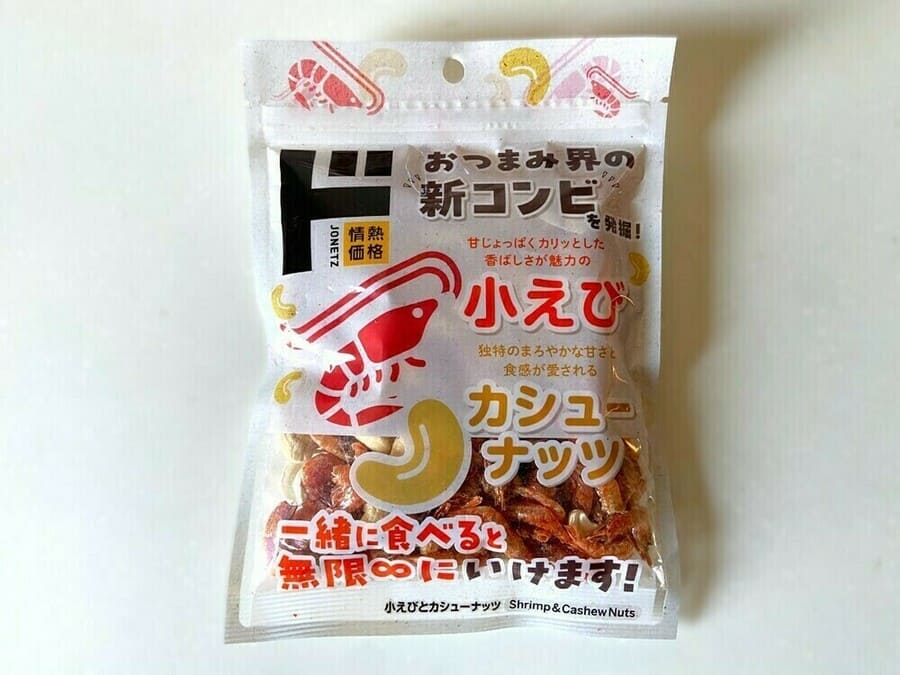 Don-Quijote-snacks-6