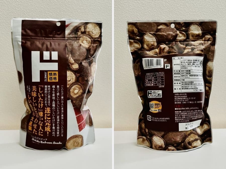 Don-Quijote-snacks-8