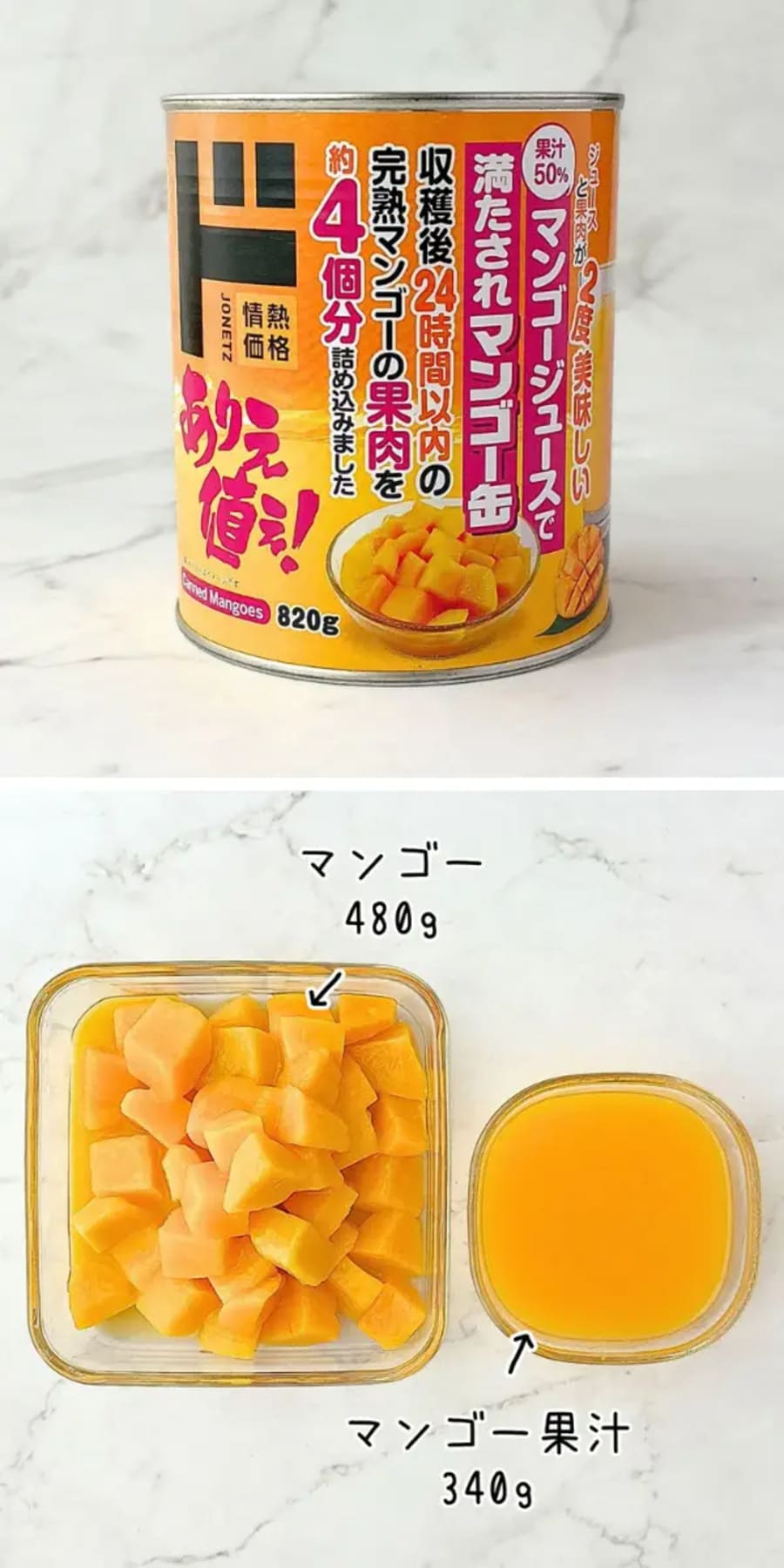 Don-Quijote-snacks-12