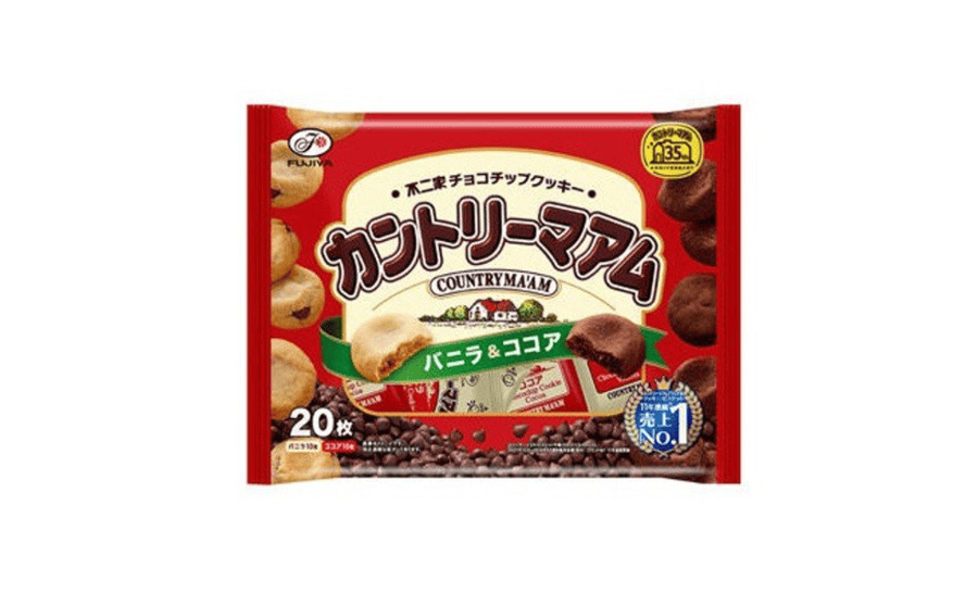 Japanese-chocolate-cookies-5