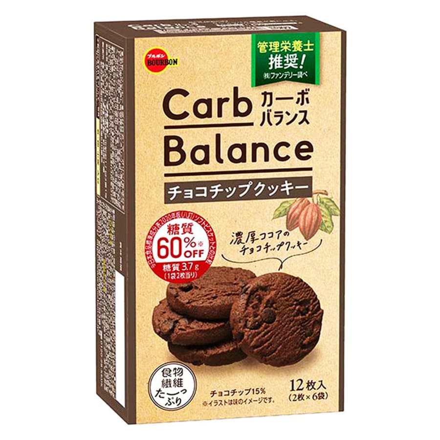 Japanese-chocolate-cookies-8