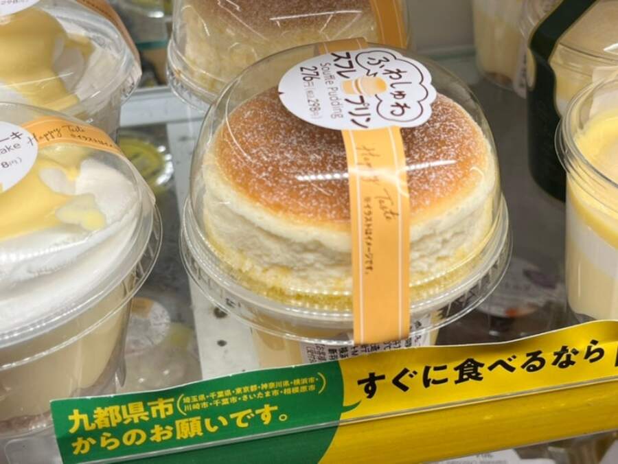 japanese-convenience-store-snacks-6