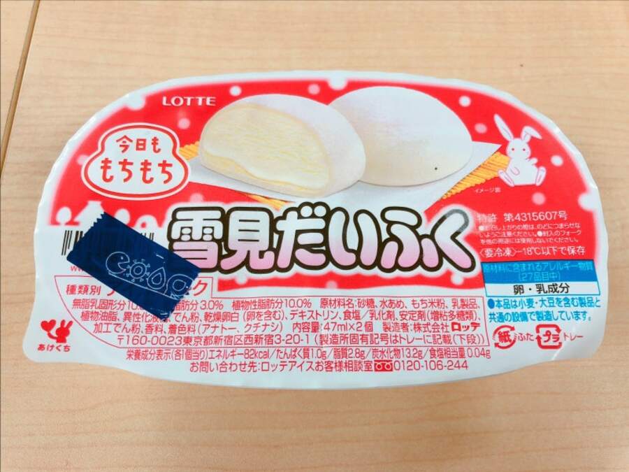 japanese-convenience-store-snacks-8