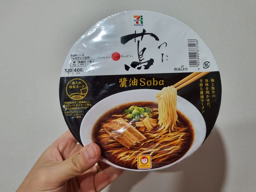 Japanese-Michelin-Cup-Ramen-1